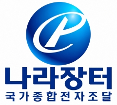 나라장터 로고