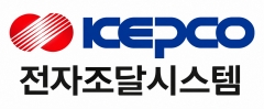 한국전력공사 전자조달 로고